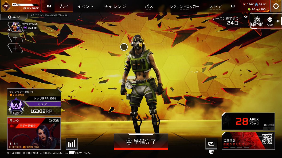 にわず tweet media