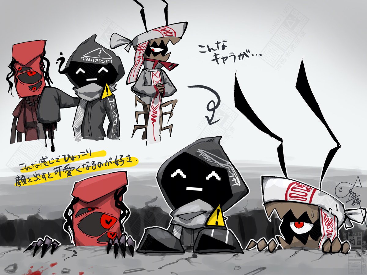 サカバンの魚群 ꧁( ᐛ)꧂ tweet media