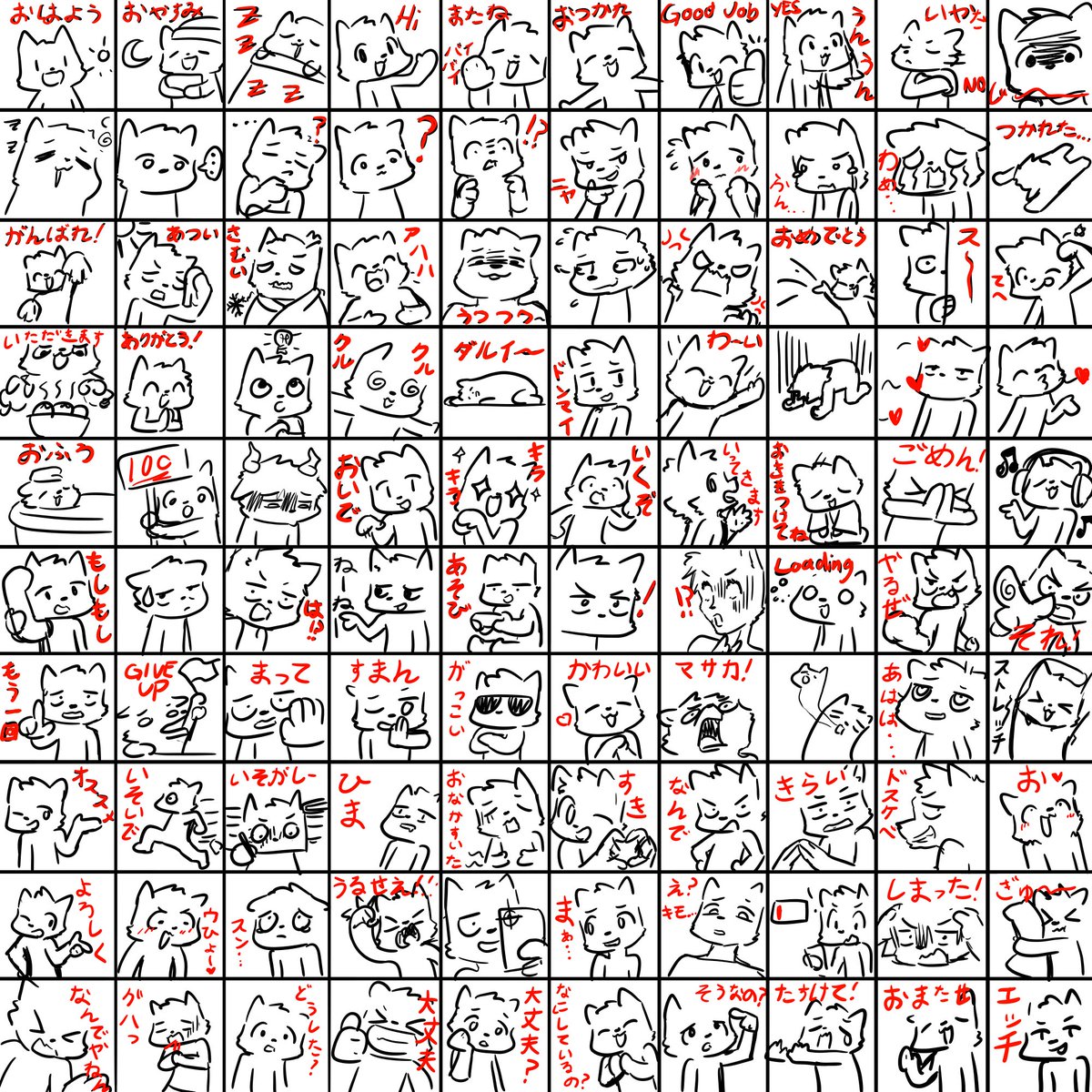 ヤキ イモン tweet media