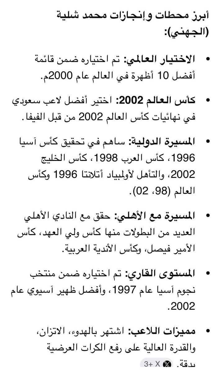 نايف tweet media