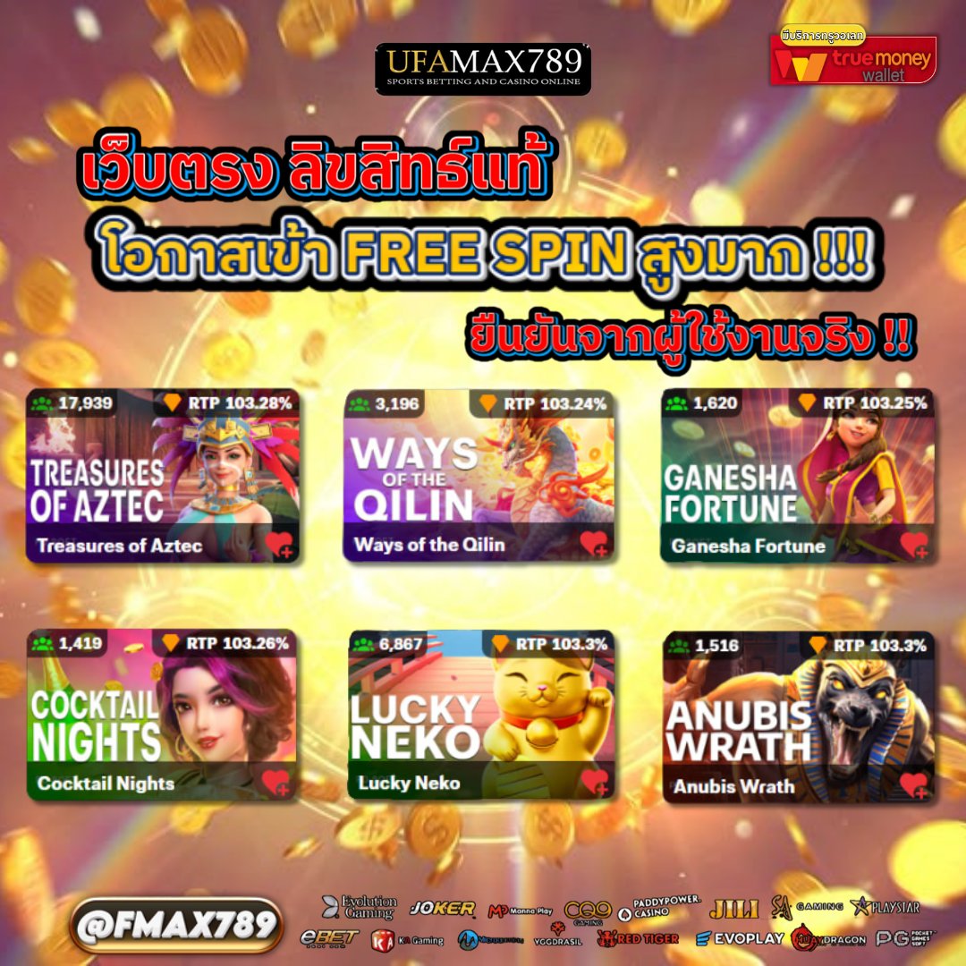 หนูมาเฟีย โปรสล๊อต tweet media