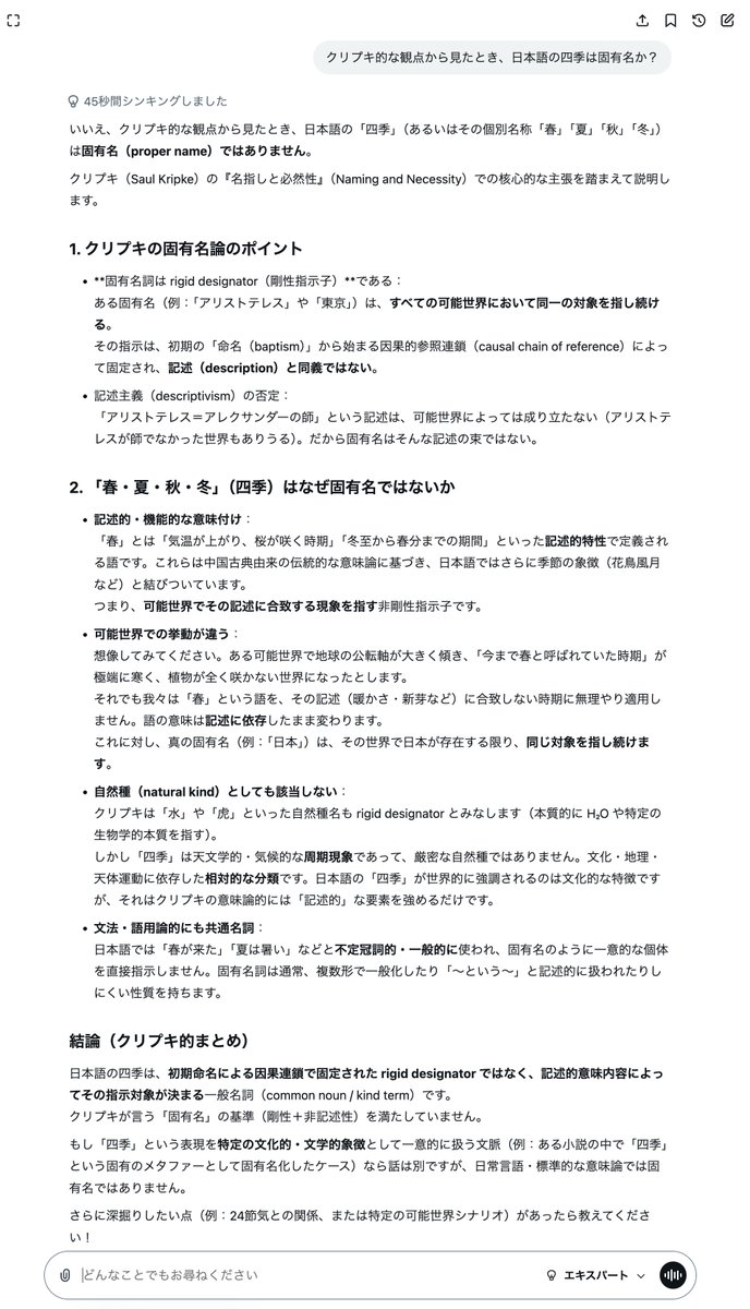 國本康浩🐾 tweet media