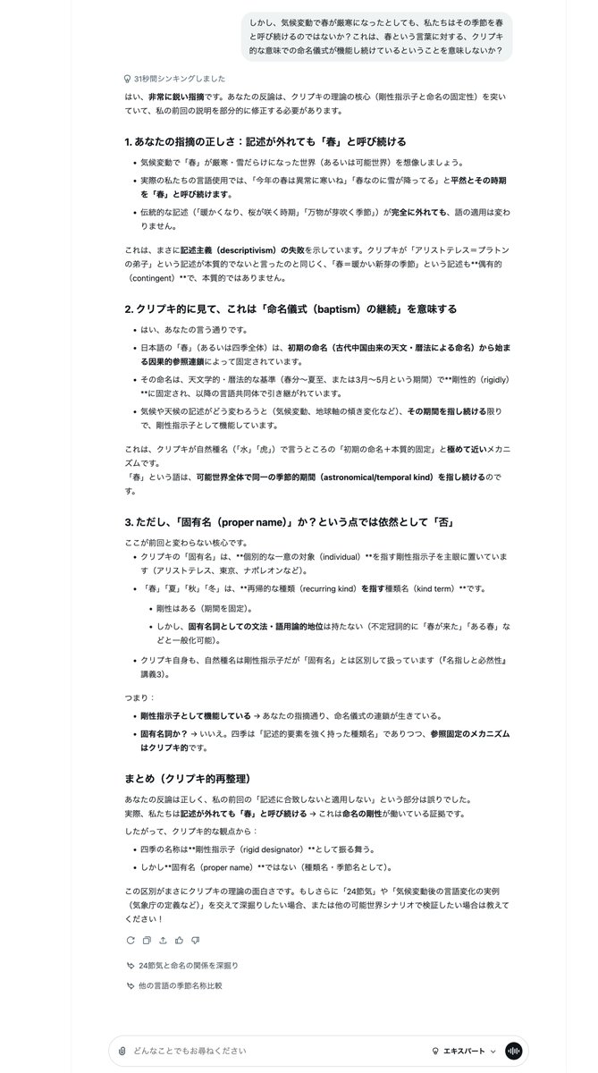 國本康浩🐾 tweet media