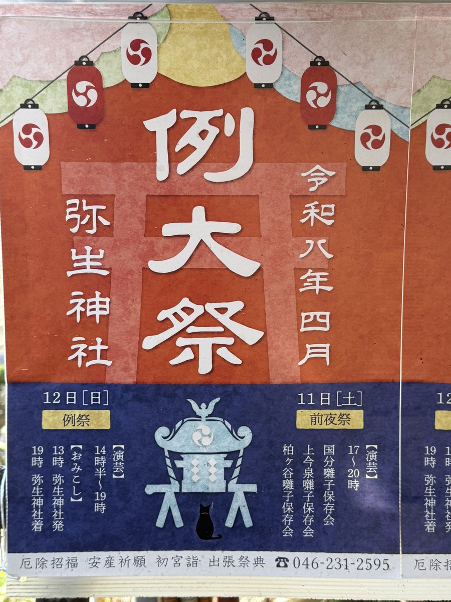 Live Space マリールー tweet media