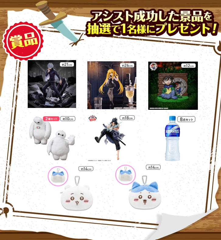 ジョイステ👍 tweet media