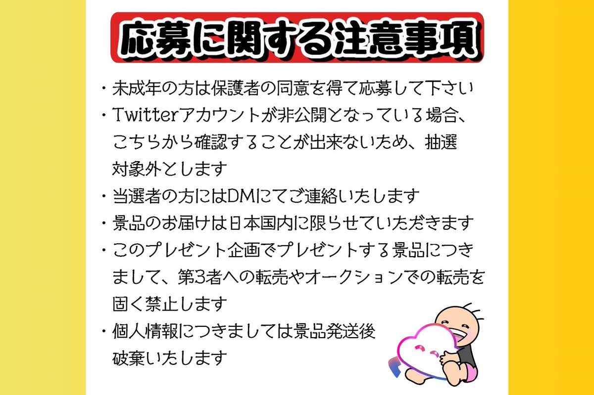 ジョイステ👍 tweet media