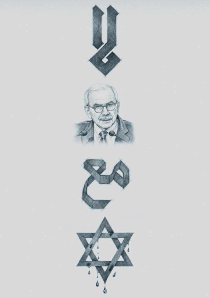 ♻️ T0pic ♻️ tweet media