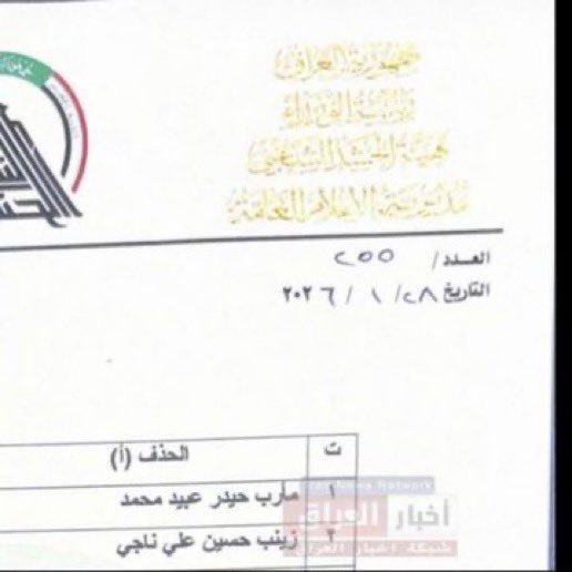 حبيب الوائلي tweet media