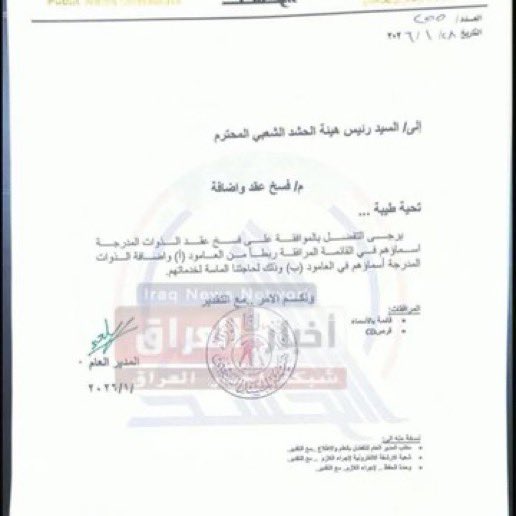 حبيب الوائلي tweet media