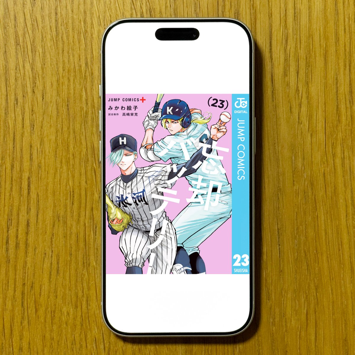 402号室 - TAMAOKI Jun tweet media