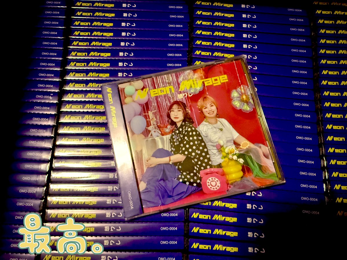 想ワレえみこ tweet media