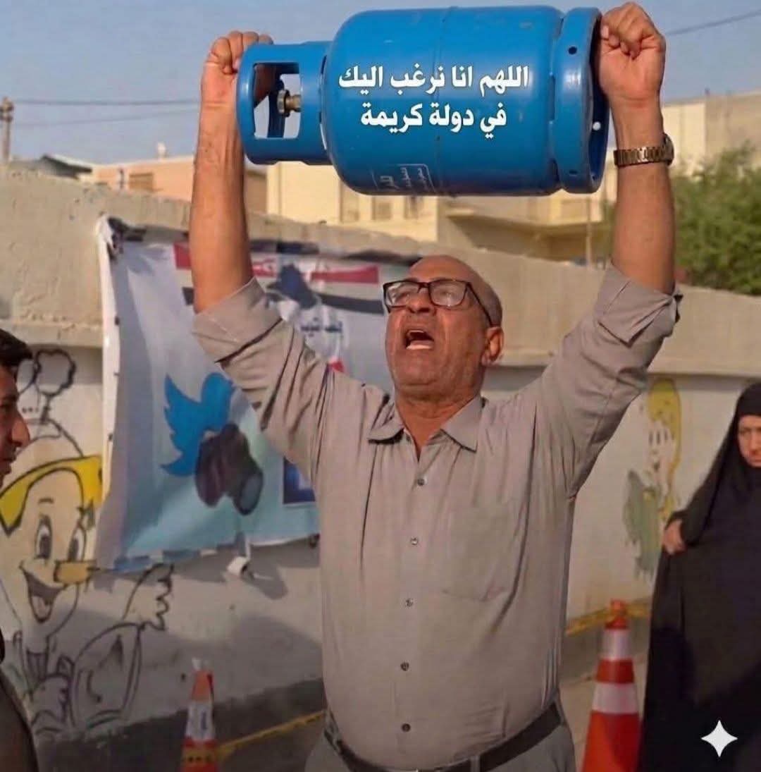 فدى المولى الجبورية tweet media