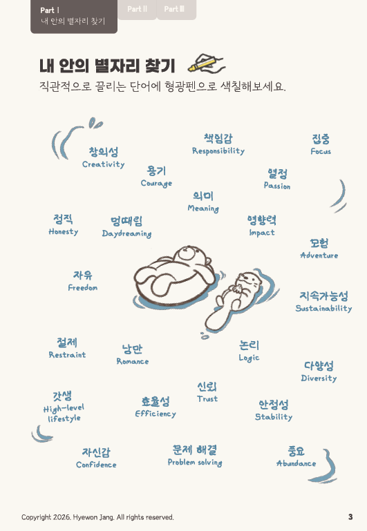 판교에듀포럼 tweet media