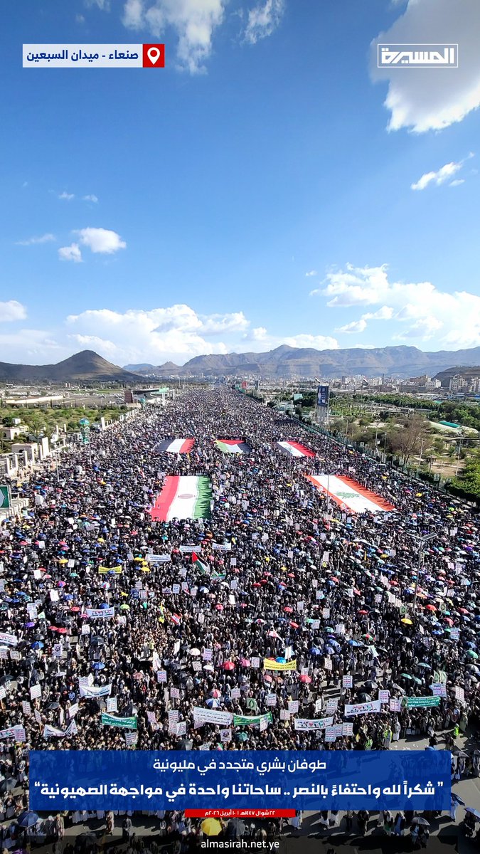 يمني مشاكس tweet media