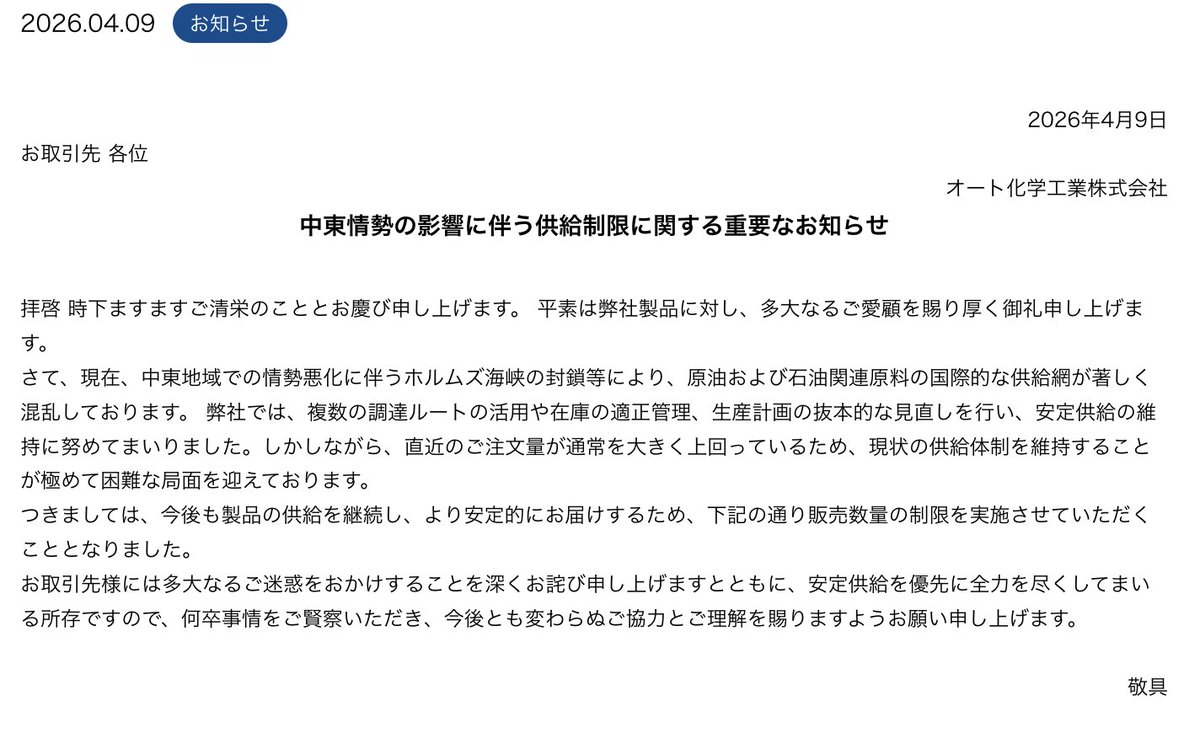 じゅんいちろう｜物語る建築士 tweet media