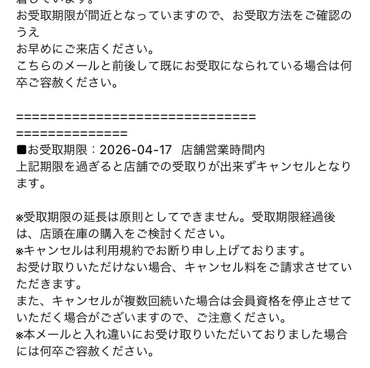 さみぃ💎ブレジュ10.12夜 冥府に堕ちました tweet media