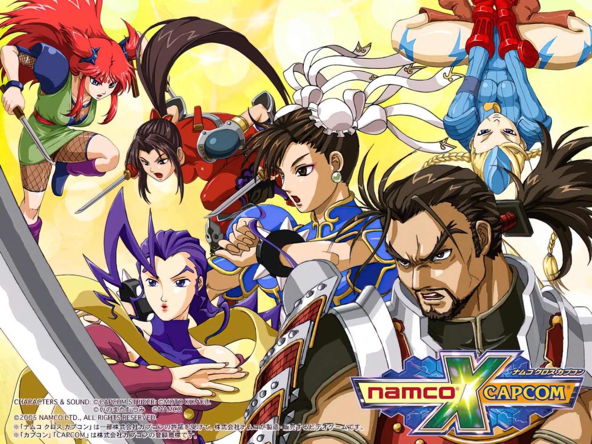 Fighting Game Anniversaries on X: 