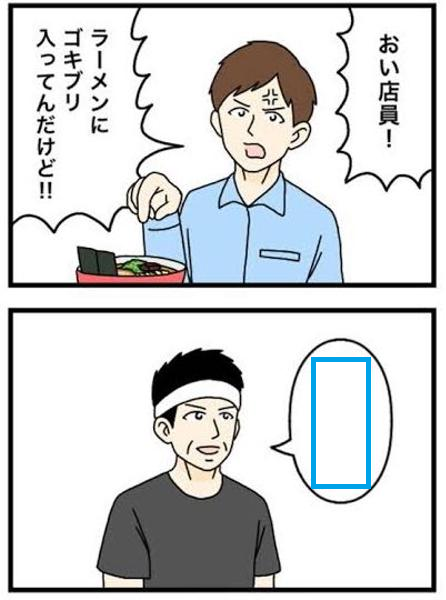 大喜利お題ロボ tweet media