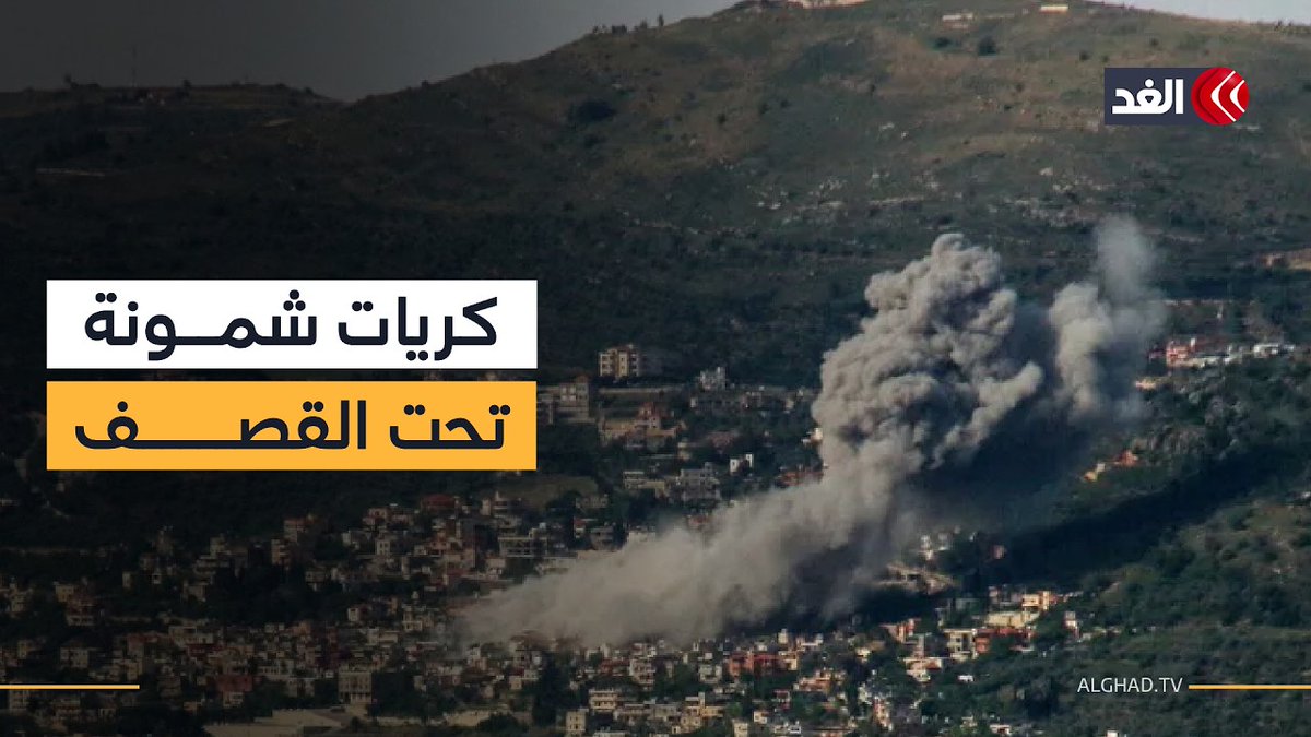 حزب الله يصعد القصف على كريات شمونة وصفارات الإنذار تدوي 