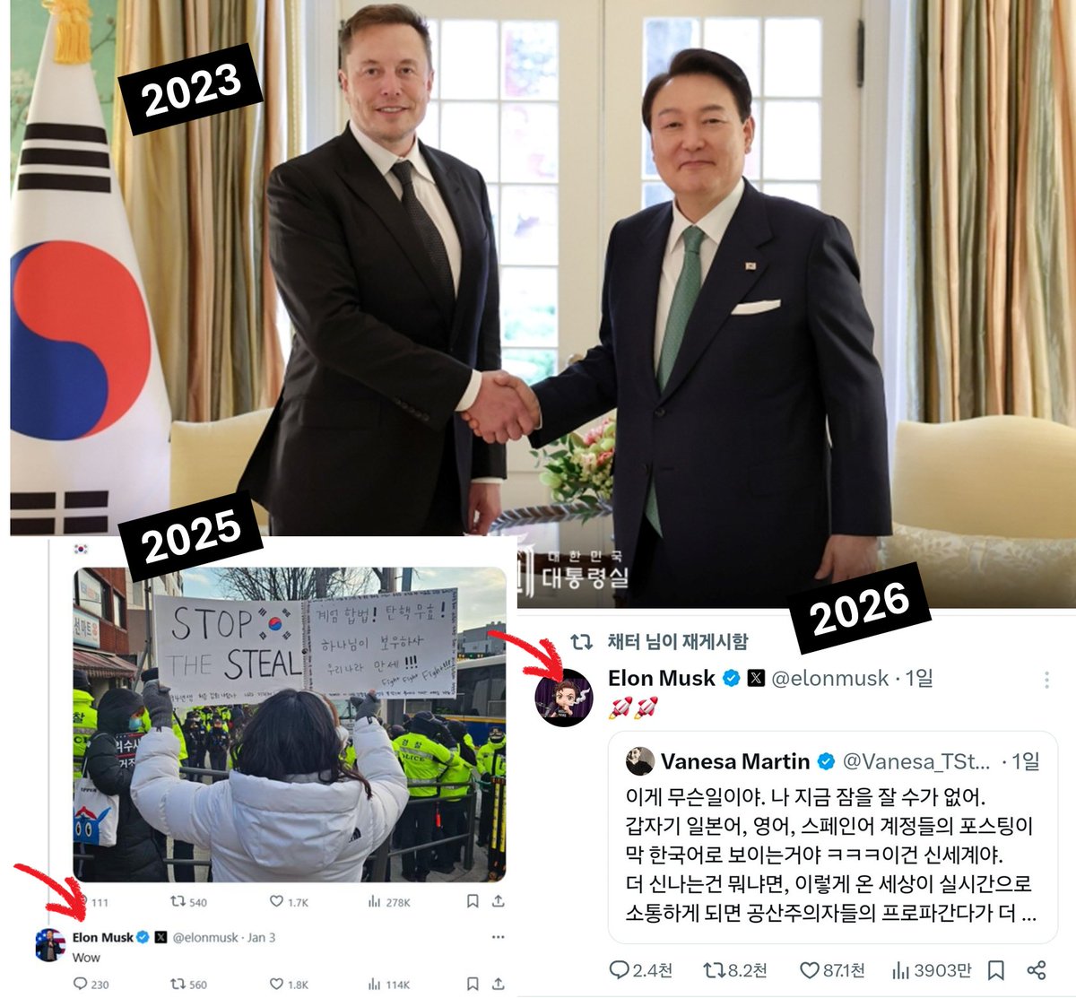 Vanesa Martin tweet media