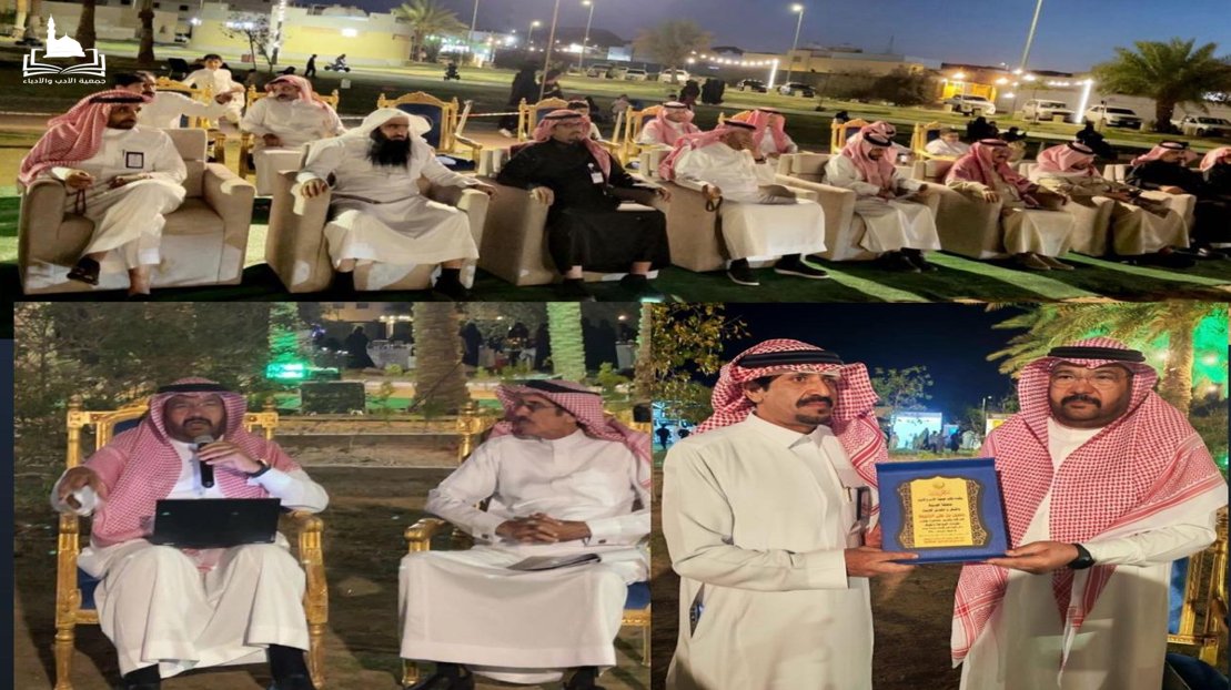 جانب من حضور محاضرة "مقومات السياحة بمنطقة الجوف" التي أقامها مكتب ⁧#جمعية_الأدب_والأدباء⁩ بـ ⁧#الجوف⁩ ضمن فعاليات سوق الحر في حديقة الديدحان في #سكاكا ⁧وألقاها أ. حسين الخليفه وإدارة أ. عبدالعزيز الشعلان.
#وزارة_الثقافة