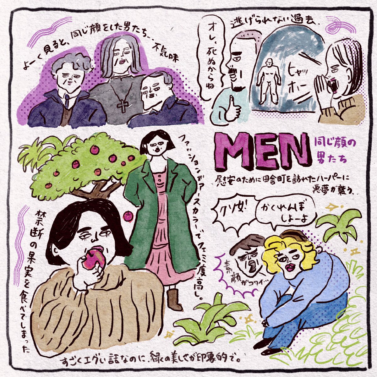 Asamiya Kaori(アサミヤカオリ)/イラストレーター/漫画家 tweet media