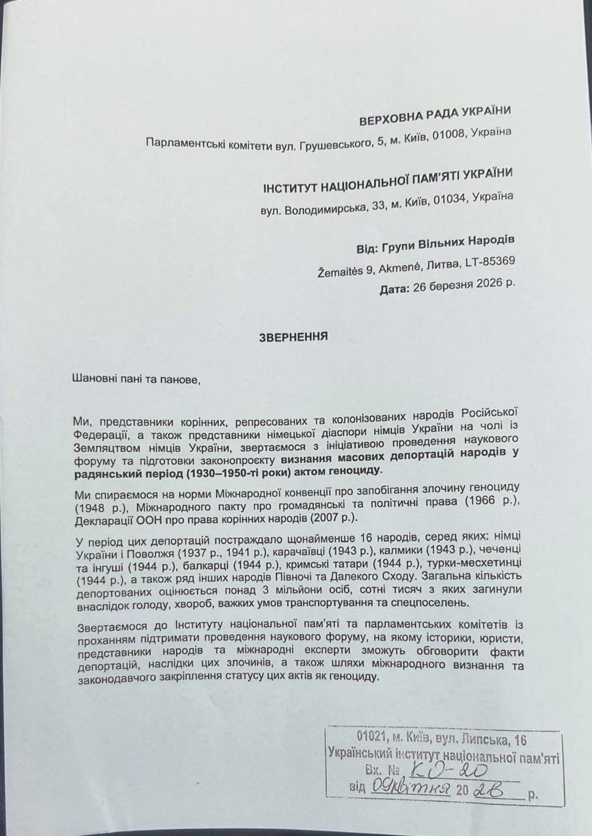 fs03121996's tweet photo. Le Groupe des Nations Libres lance le processus de reconnaissance du génocide des peuples déportés.
Группа Свободных Народов инициирует процесс признания геноцида депортированных народов.
#Peuples #URSS #Народы #СССР
https://t.co/3jvQCdDblC https://t.co/maCr6Xgg7A