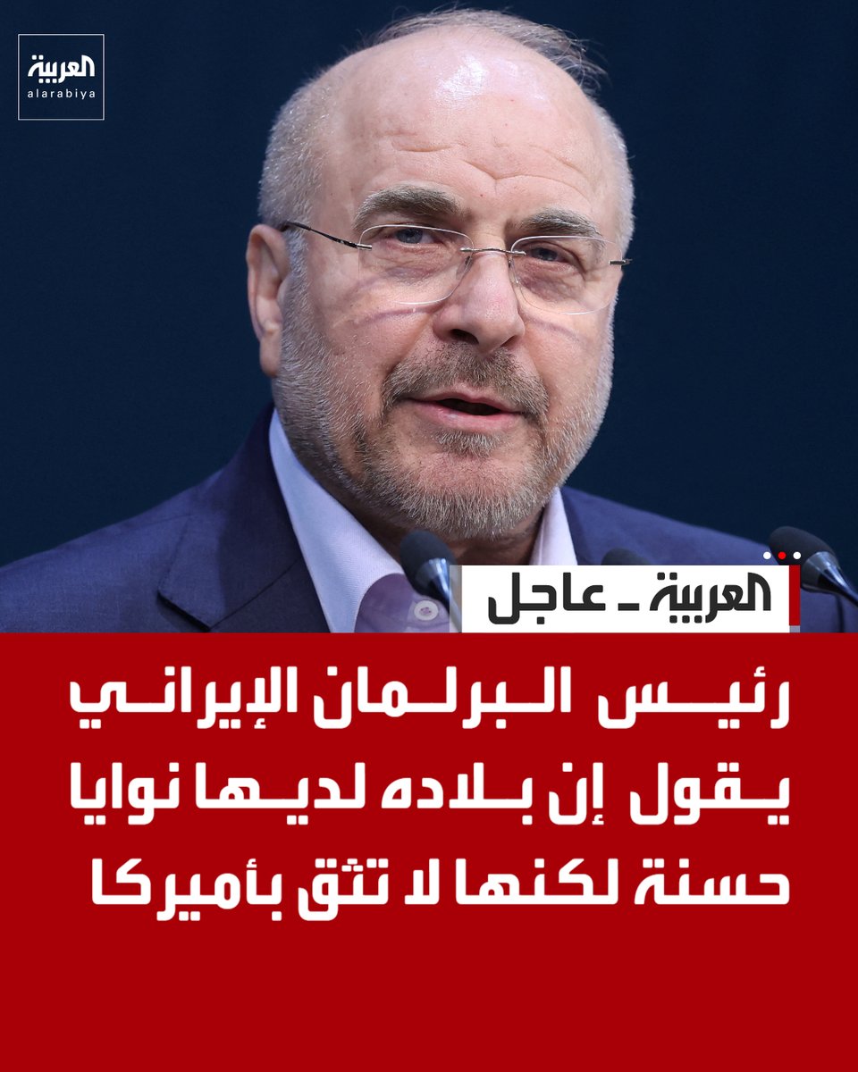 العربية tweet media