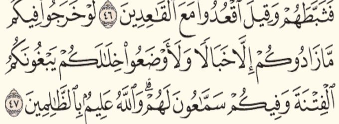 للاخوه المجاهدين 
إياكم وتداول اخبار ينشرها الأعداء 
إياكم و التثبيط
إياكم و الارجاف 
هي حرب وعدنا الله النصر فيها 
ثقوا بالله مهما كانت الظروف 
الثبات 
الثبات