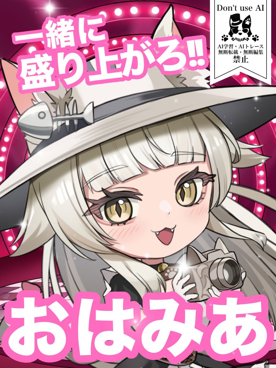 ミア・ラブリエ tweet media