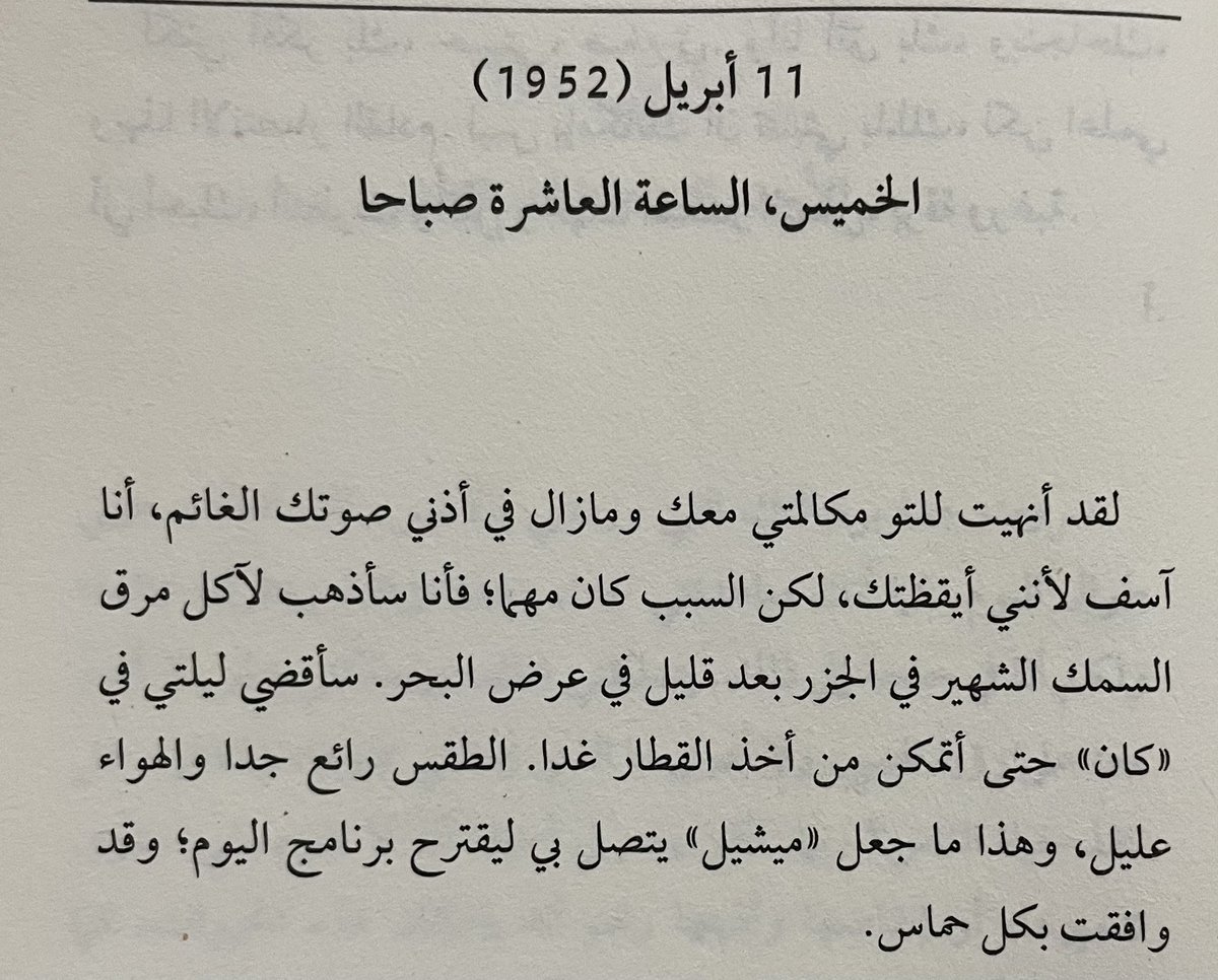 محمد tweet media