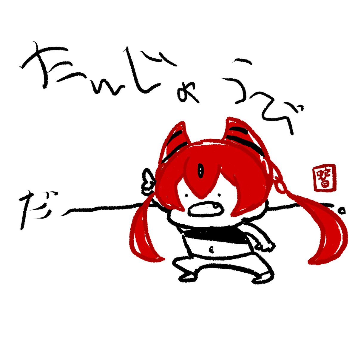 娯楽a.k.a蛇ノ目 tweet media