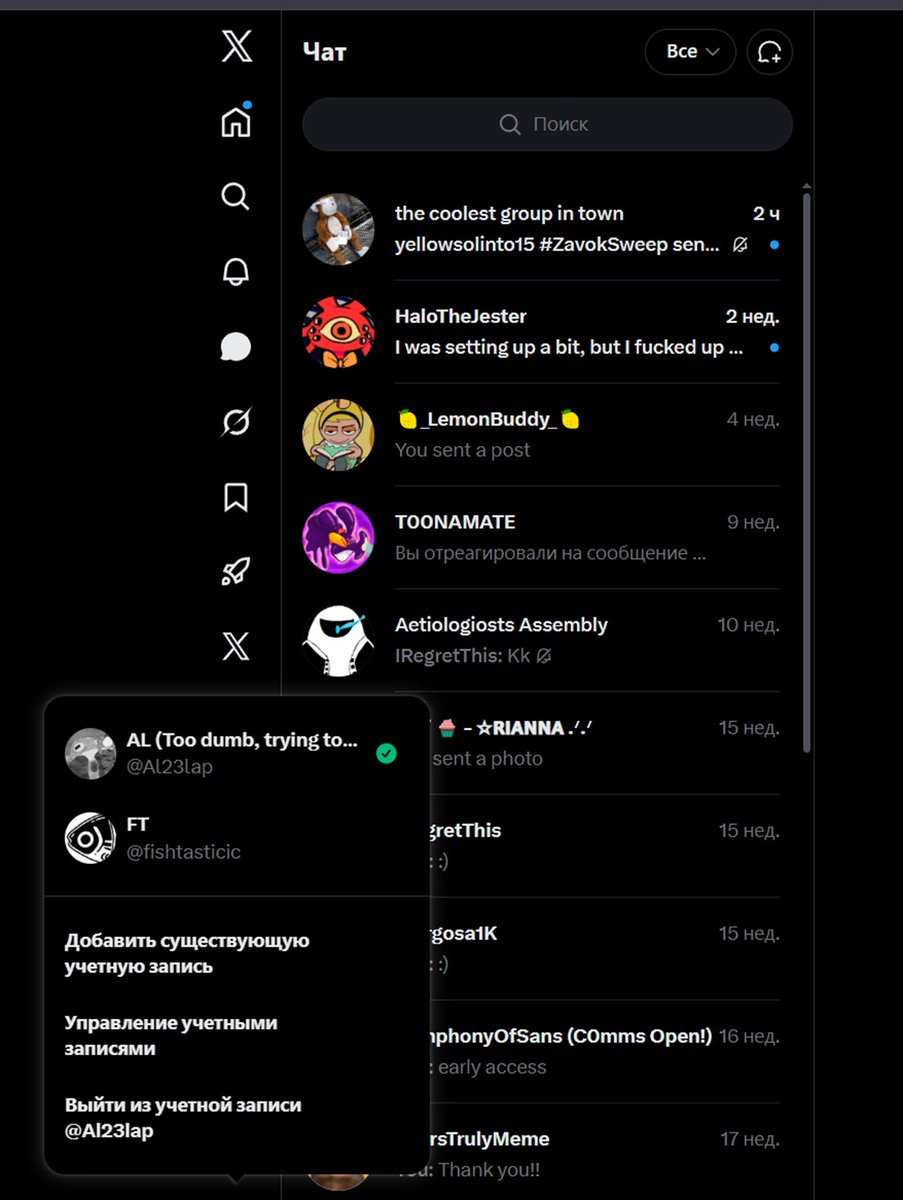 AL (Too dumb, trying to learn) tweet media