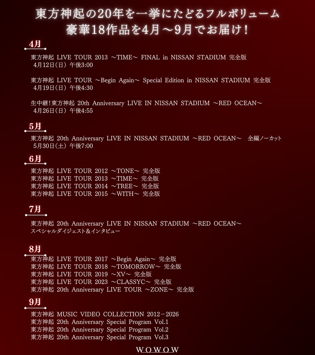 WOWOW MUSIC tweet media