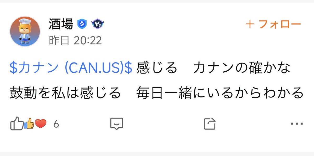 ビーンズ🇺🇸IONQ CAN SOFI tweet media