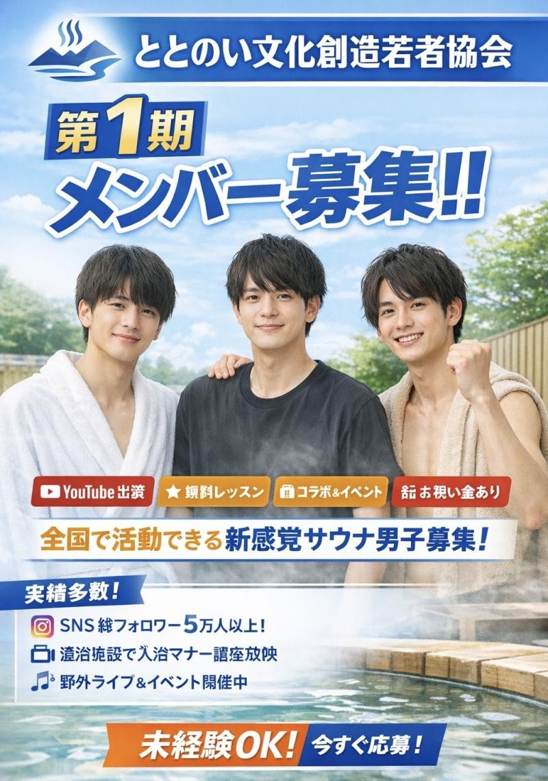 @AUDITION tweet media