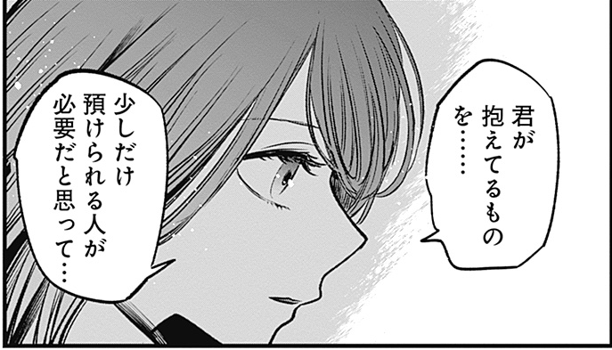 BioshockMini tweet media