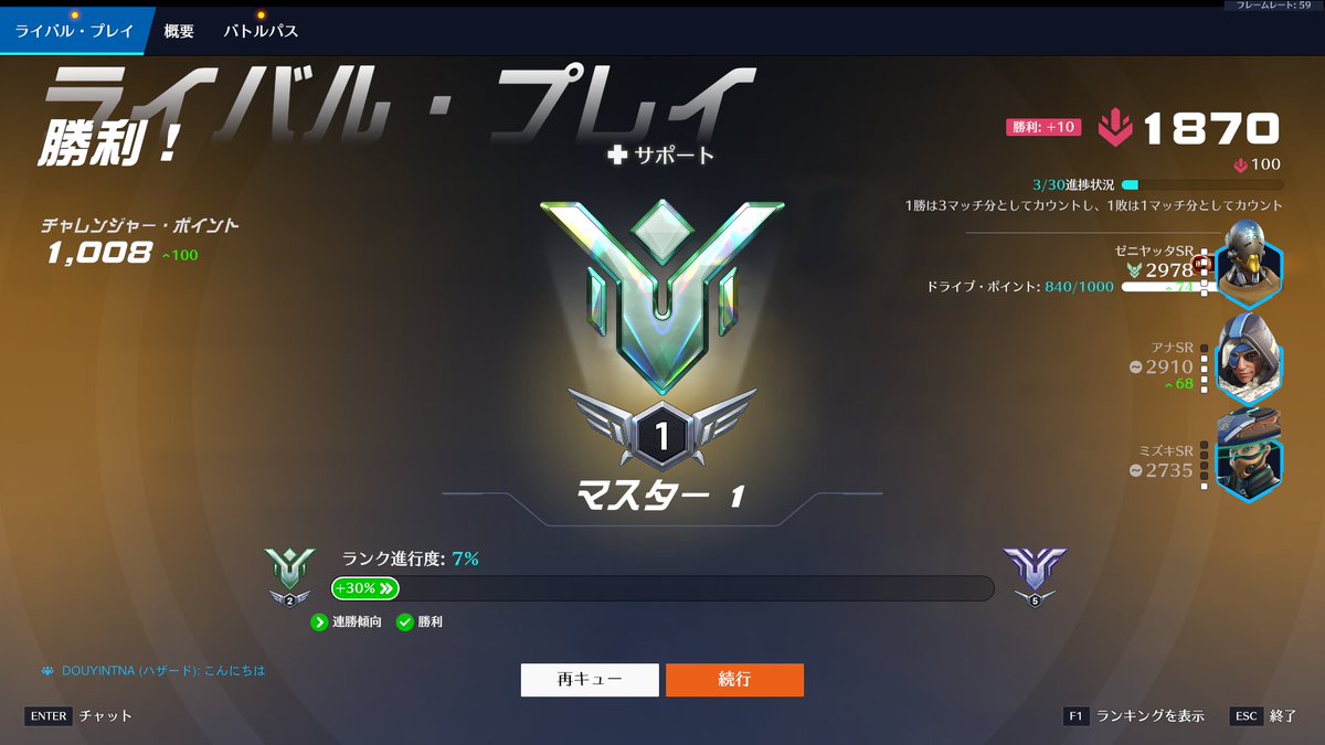 えびこ tweet media