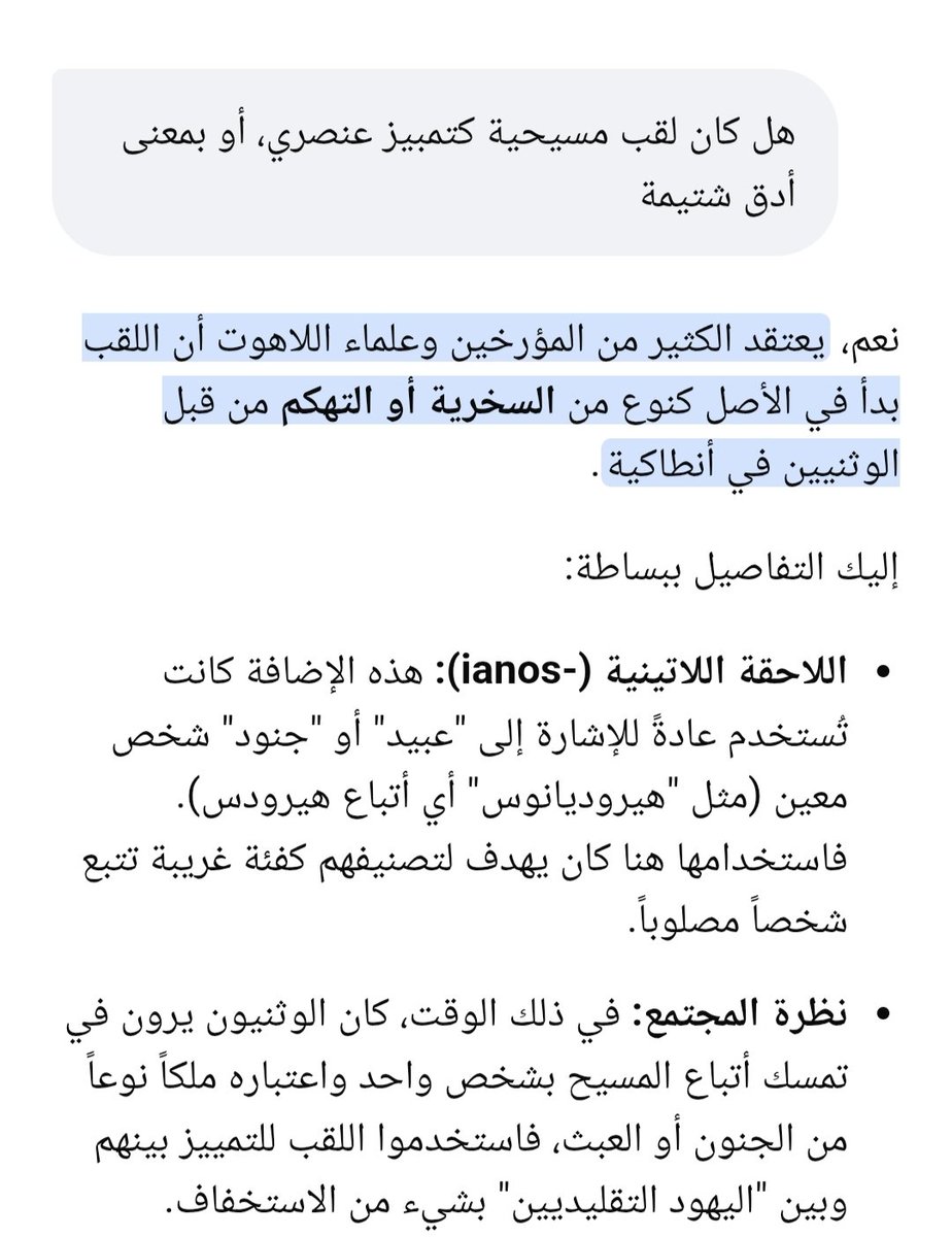 hanoras🔻 tweet media