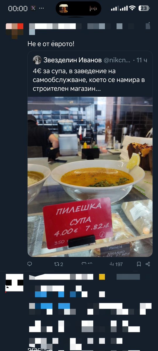 XeЙTbpucT ₿ tweet media