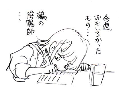 鵺の新規読者が増えています。せっかくなのでジャンプ本誌も買ってアンケートを出していただけますようお願いします。 #さむわんへるつ 