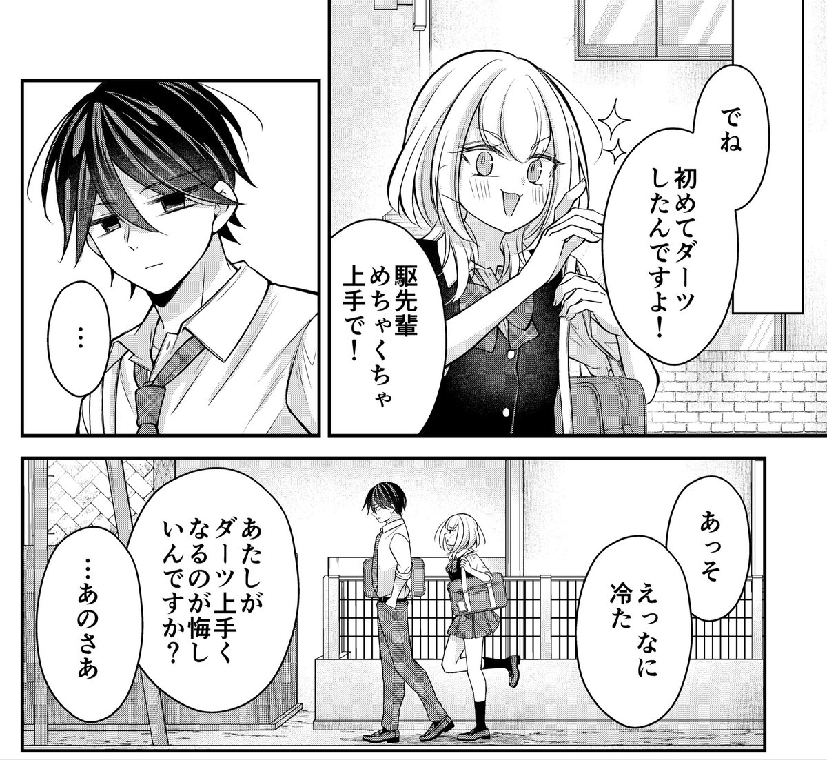 あかちひろ@旭ちゃんマガポケ土曜 tweet media