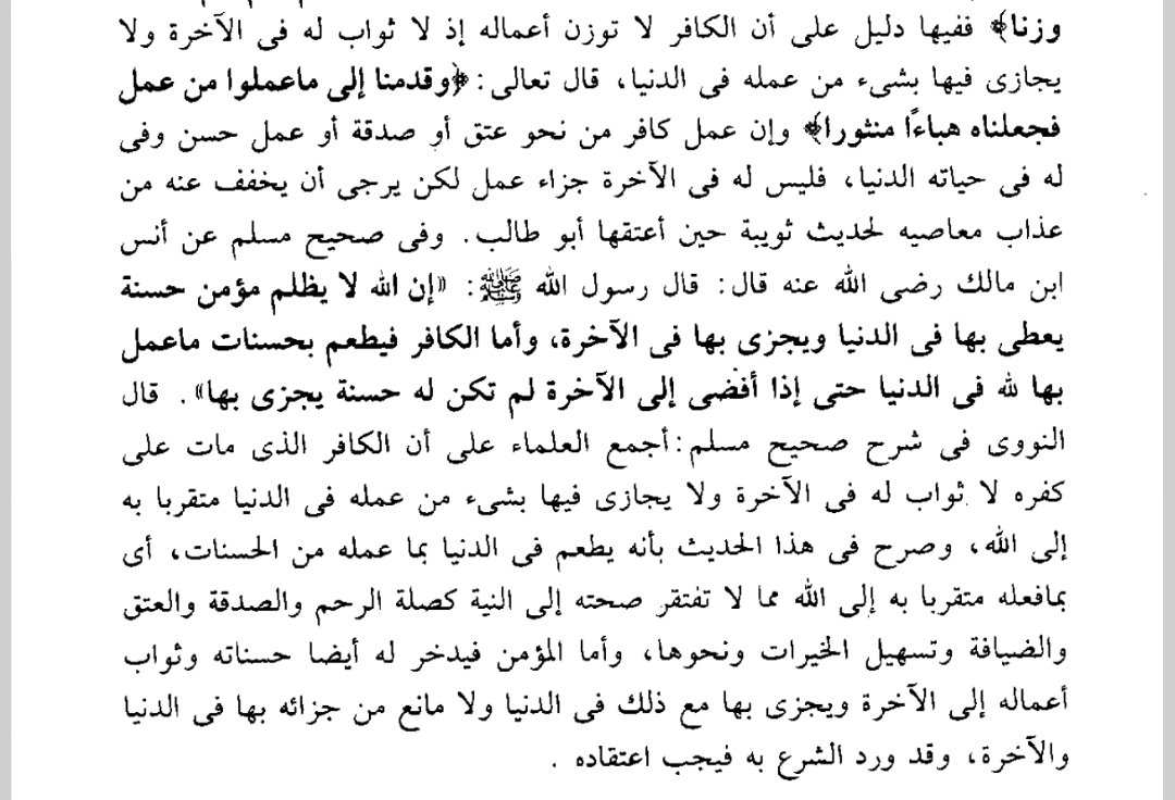 مهني حمزة Mehenni Hamza tweet media