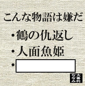 【大喜利】ななみ tweet media