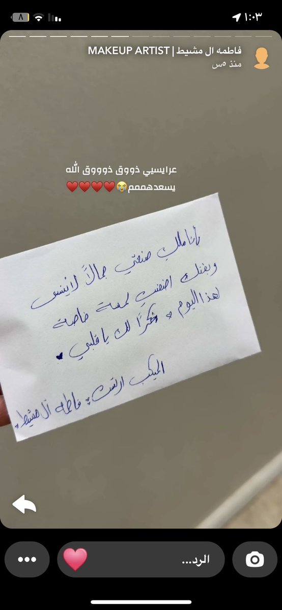 روى✨. tweet media