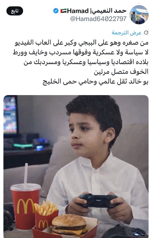 الادهـم 🇸🇦 tweet media