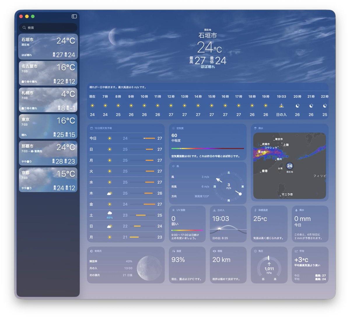 Ken HeartlandⓂ️®︎南ぬ島🏝️ tweet media