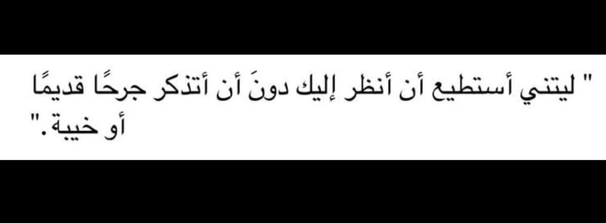 عـزلـه tweet media