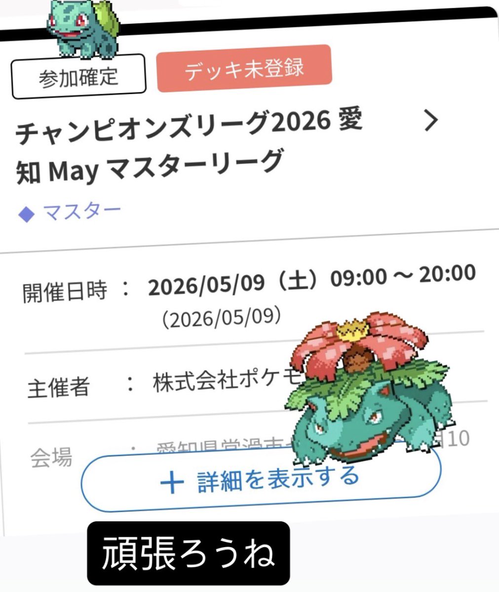 ひらぴSAR tweet media