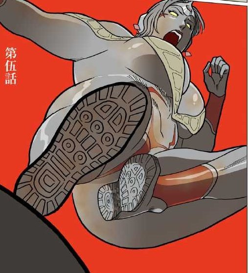 ULTRA MADAM tweet media